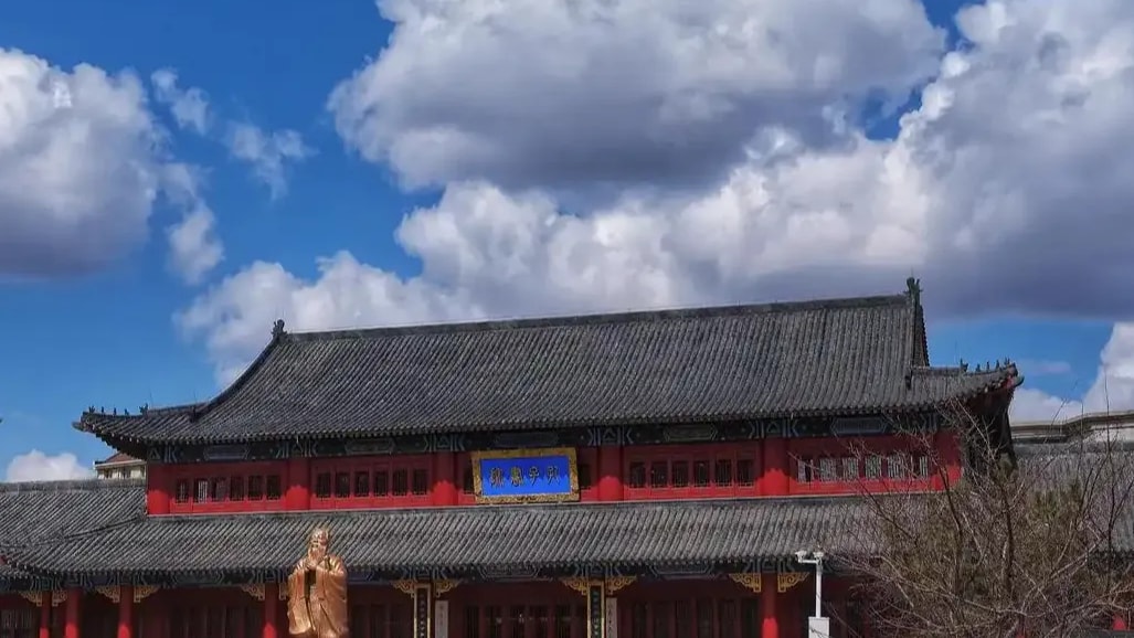 The Beijing Confucius Temple