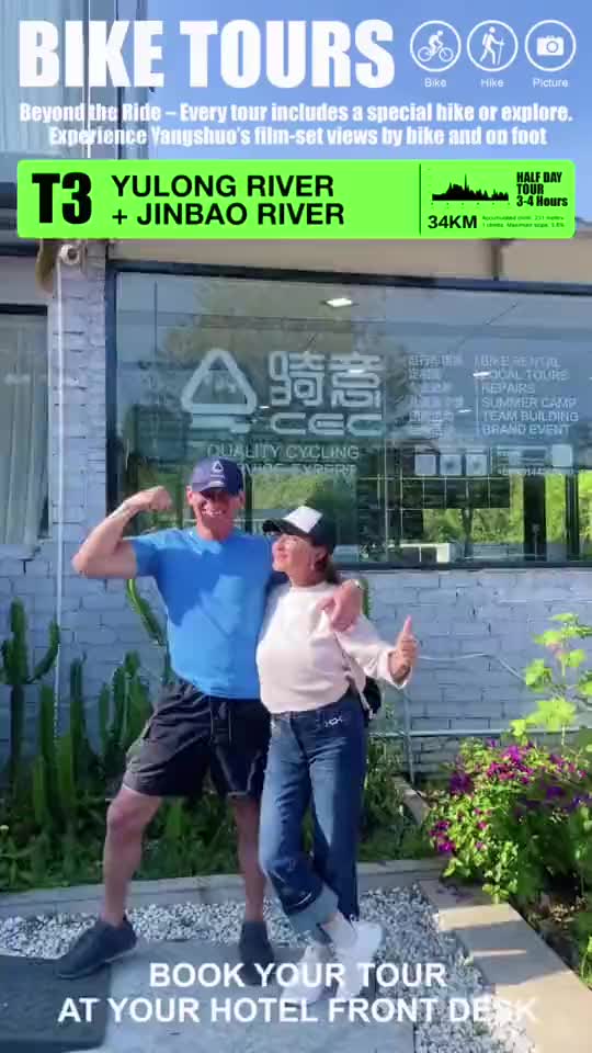 Guest footage riding the Yulong and Jinbao river section