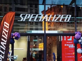 Beijing / Hanguang Dep Store — CycleQuest China bike store