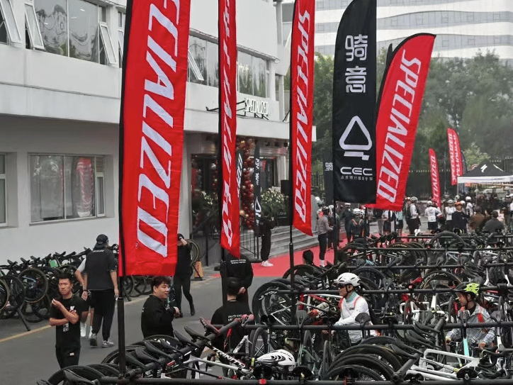 Beijing / Jingxi — CycleQuest China bike store