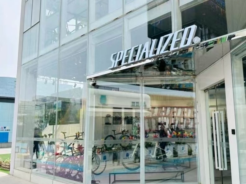 Beijing / Wukesong Bloomage — CycleQuest China bike store