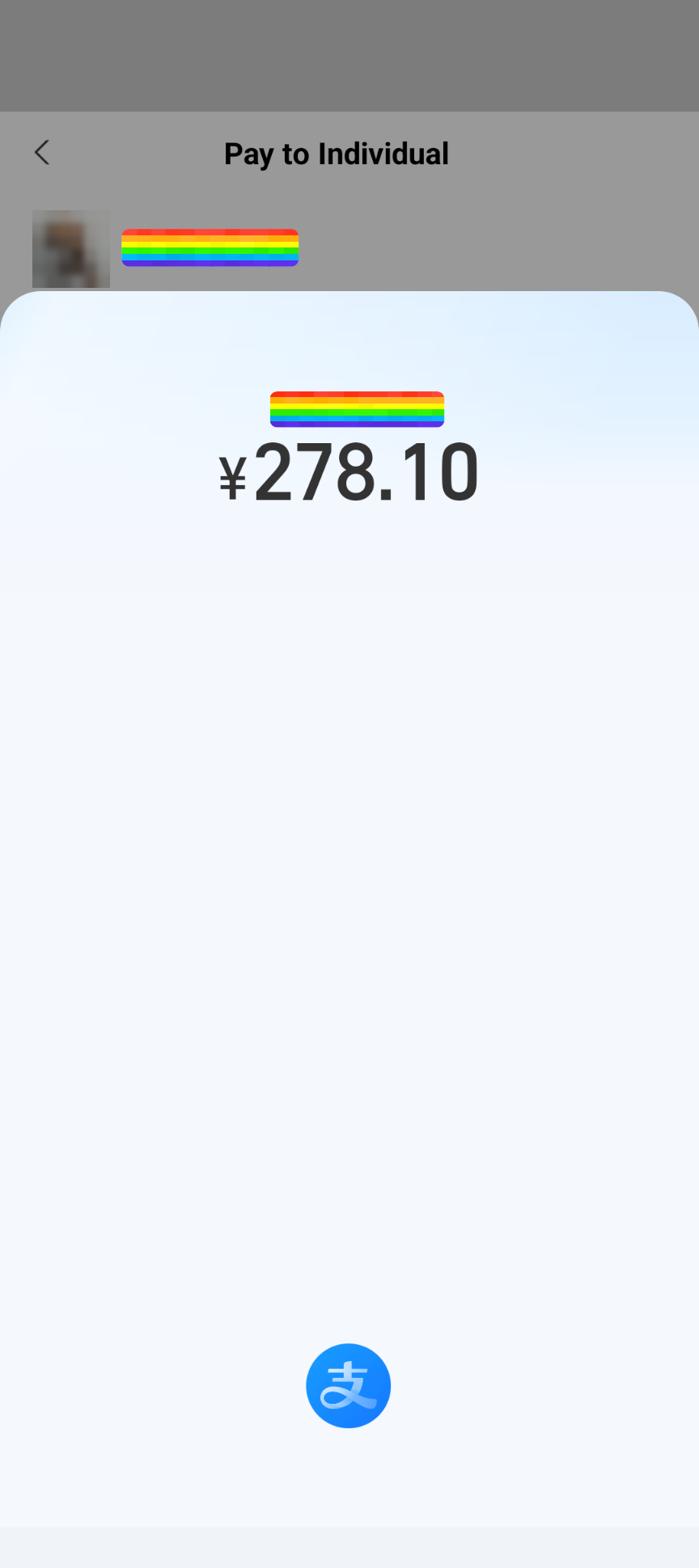 Alipay Pay to Individual screen showing a payment of 278.10 yuan, with the recipient's name hidden