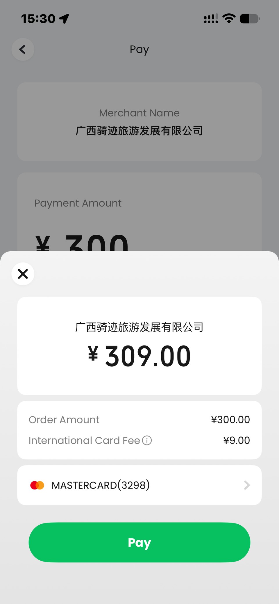 TenPayGo confirmation screen: order amount 300.00 yuan plus an international card fee of 9.00 yuan, total 309.00 yuan, paid with a Mastercard added directly