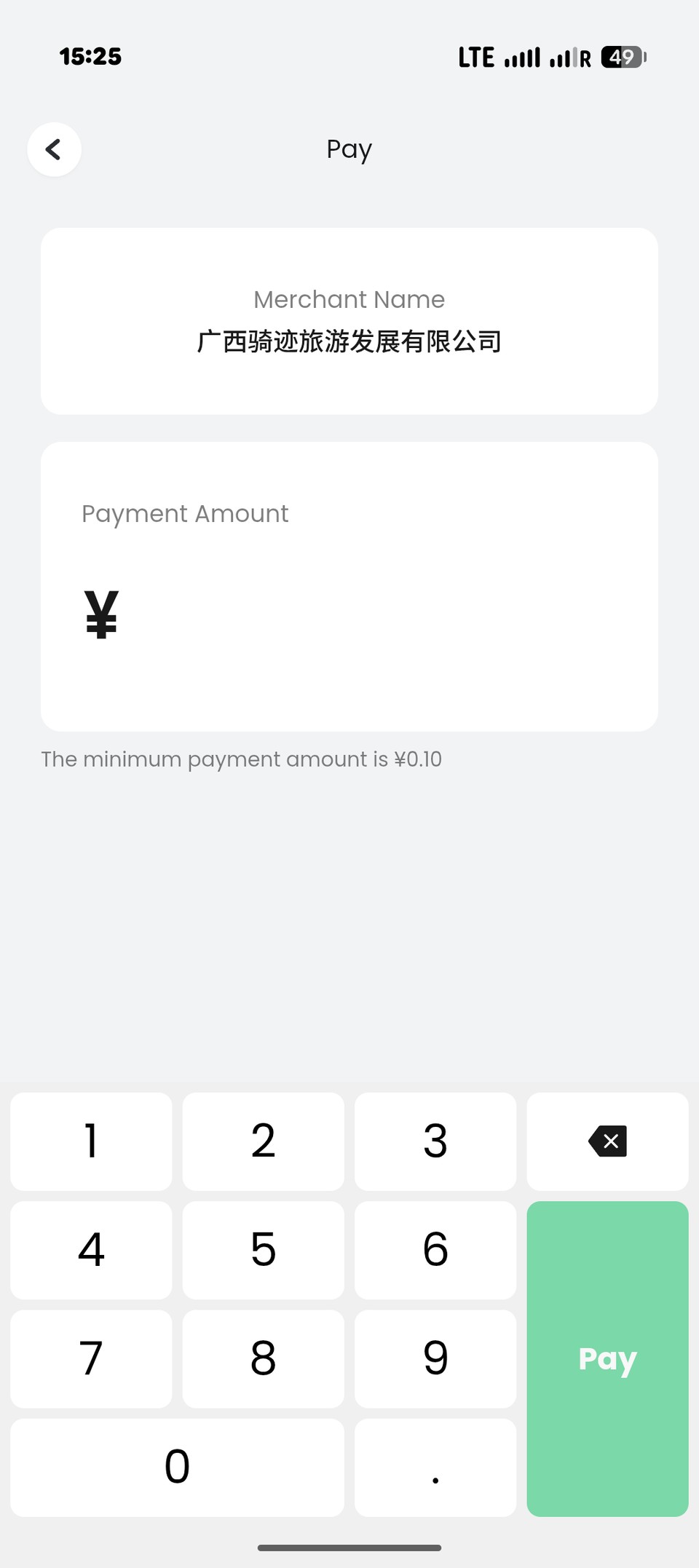 TenPayGo payment screen after scanning a CycleQuest store code, showing the merchant name and an amount keypad