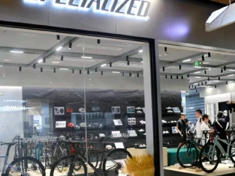 Beijing / Universal Club Store — CycleQuest China bike store